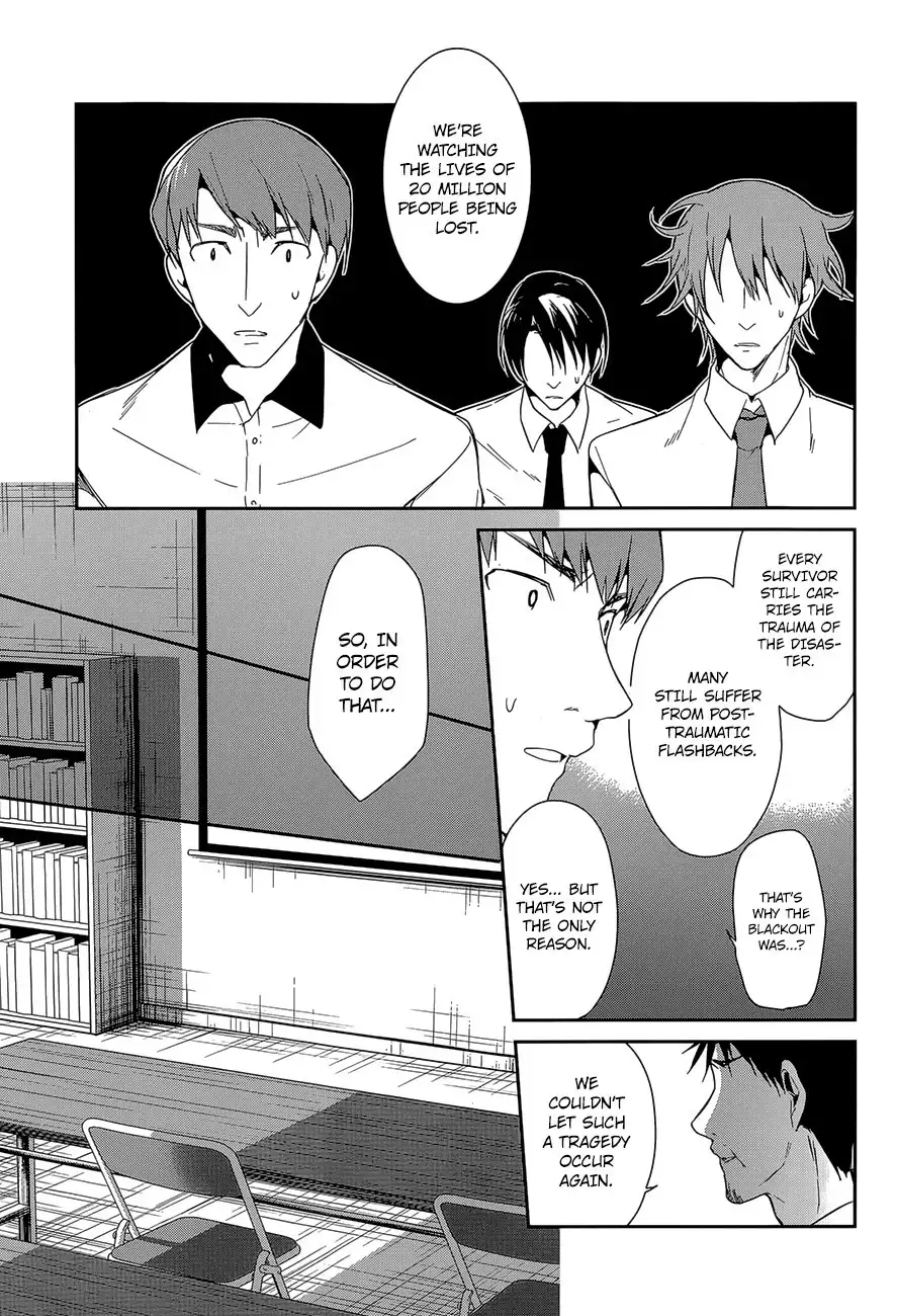 Dare mo Shiranai Tou no Aru Machi Chapter 10 18